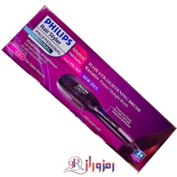 برس حرارتی فیلیپس ph-767